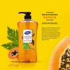Brightening Papaya Shower Gel by Cosmo 1000ml