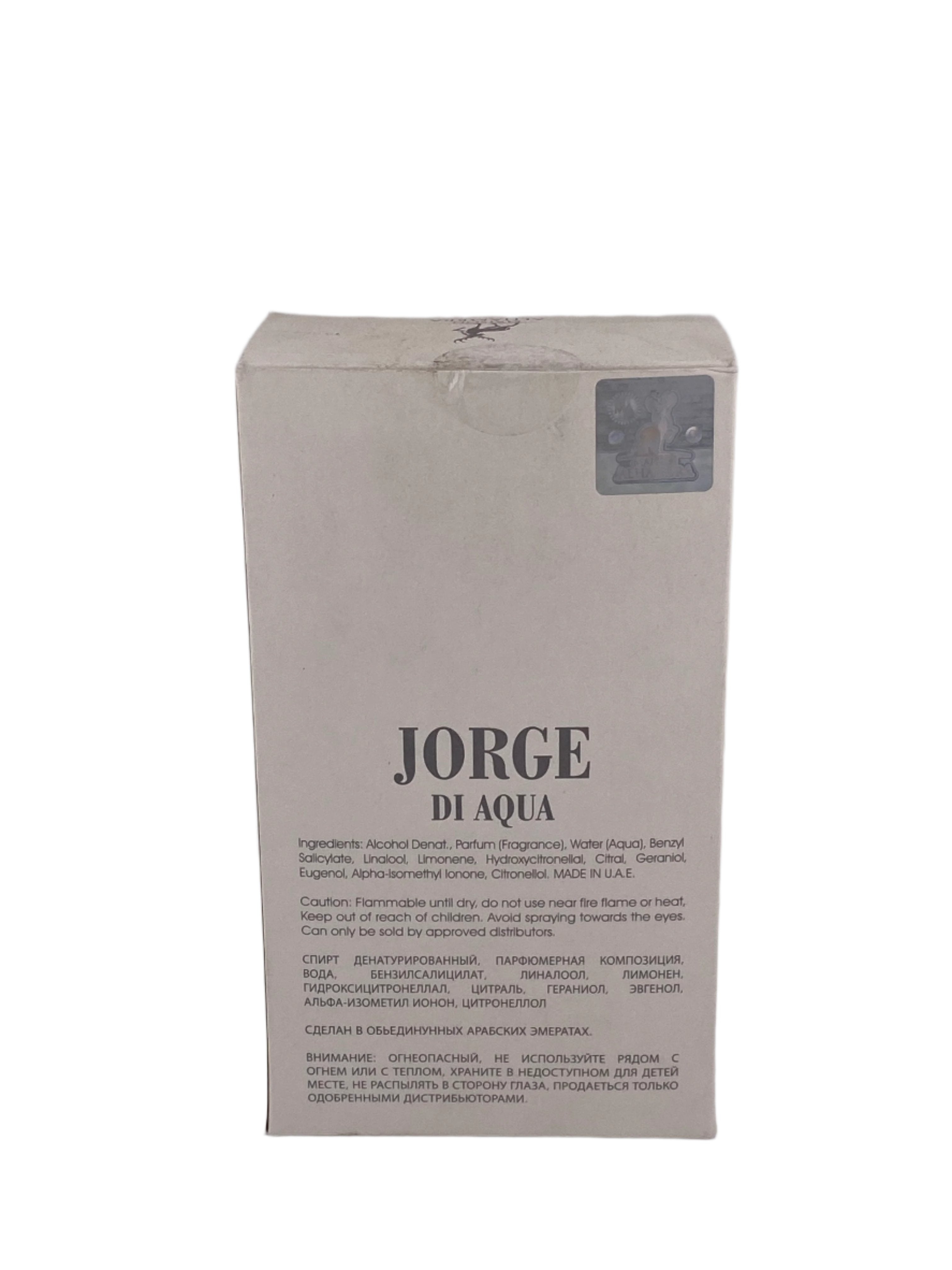 Maison Alhambra | Jorge Di Aqua 100 ml